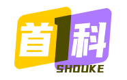 郑州首科信息技术有限公司